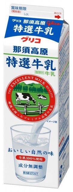 那須高原特選牛乳 1000ml　パッケージ画像